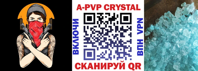 Альфа ПВП VHQ  Липки 