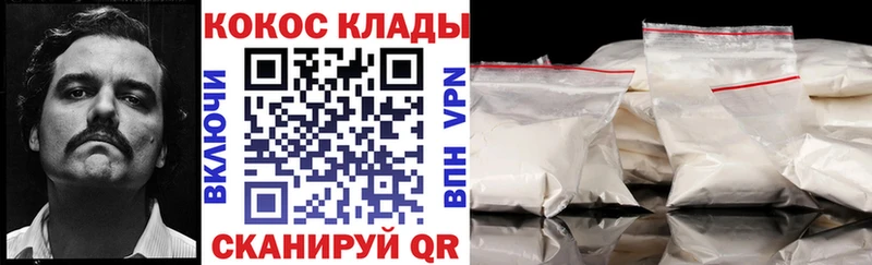 КОКАИН Fish Scale  нарко площадка какой сайт  Липки  цена  