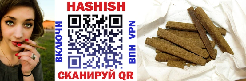 Гашиш хэш  где купить   Липки 