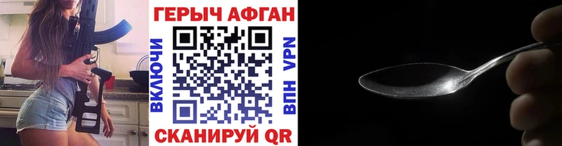 наркошоп  mega   Героин VHQ  Липки 