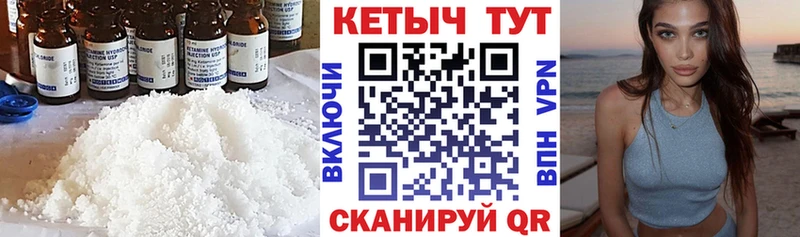 Кетамин ketamine  Липки 