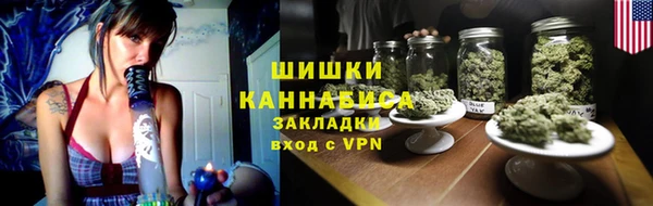 MESCALINE Лагань