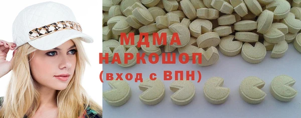 эйфоретик Анива