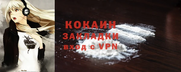 не бодяженный Апатиты