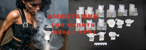 мяу мяу кристалл Кукмор