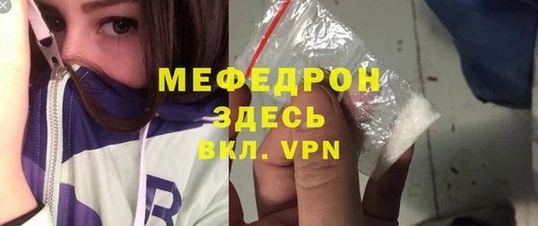 эйфоретик Анива