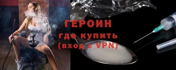 эйфоретик Анива