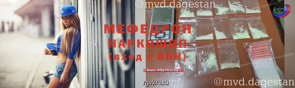 таблы Лабытнанги