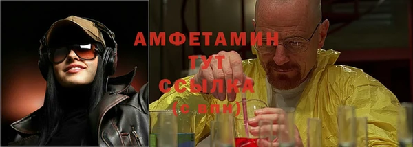эйфоретик Анива