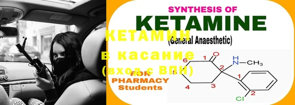 MESCALINE Лагань