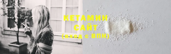 прущая мука Анжеро-Судженск
