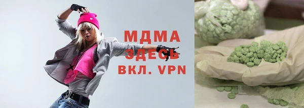 эйфоретик Анива