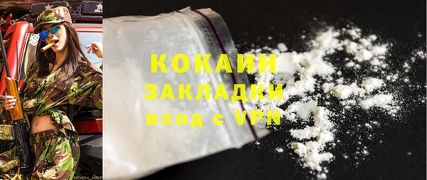 мяу мяу кристалл Кукмор