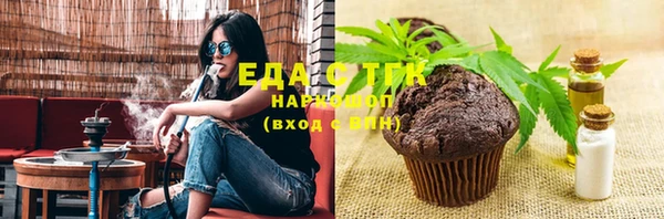 таблы Лабытнанги