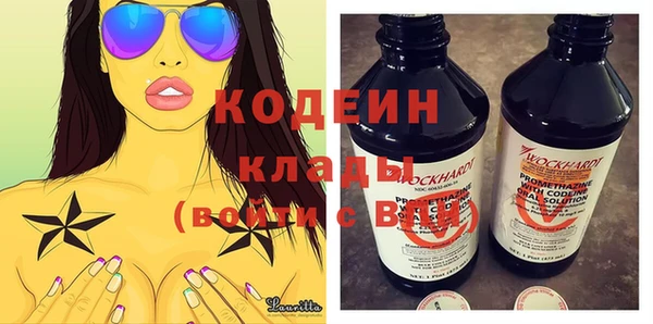 таблы Лабытнанги