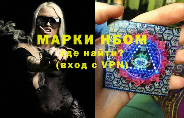 герыч Нязепетровск
