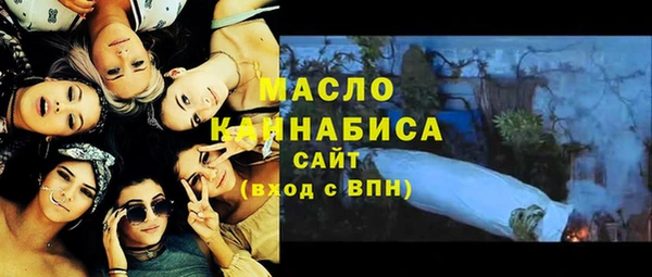 мяу мяу кристалл Кукмор