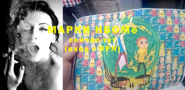 мяу мяу кристалл Кукмор