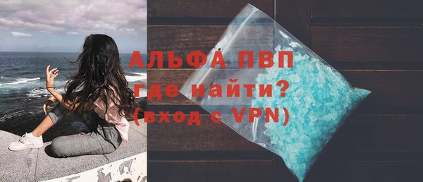 метамфетамин Ладушкин