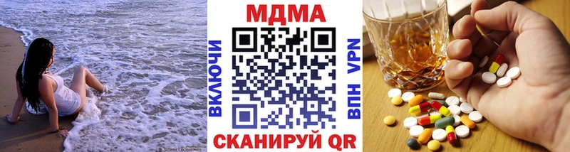 MDMA молли  Липки 
