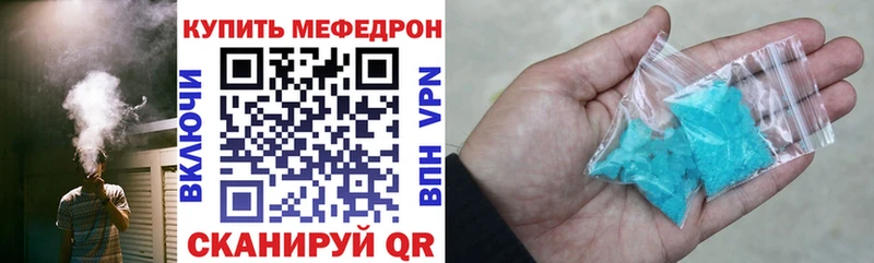 Мефедрон мука  Липки 