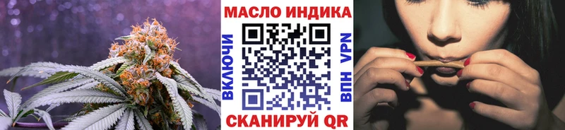 ТГК Wax  Липки 