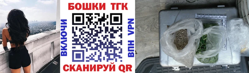 где найти Липки mega ссылка Бошки марихуана THC 21%